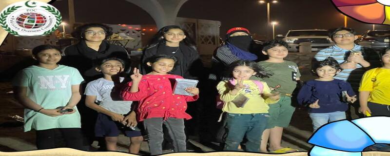 beach picnic was organized under the chairmanship of POCG women's department president Syeda Namira Mohsin