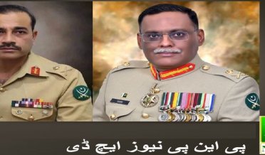 Prime Minister Shahbaz Sharif has decided to appoint Lt. Gen. Sahir Shamshad Mirza as Joint Chiefs of Staff and Lt. Gen. Syed Masim Munir