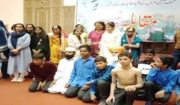 On the occasion of Iqbal Day, a tableau competition was organized