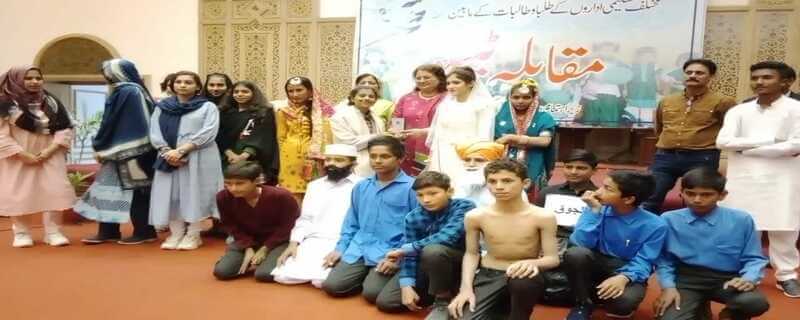 On the occasion of Iqbal Day, a tableau competition was organized