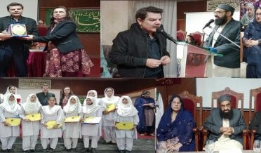 Government Islamia Graduate College Cooper Road Lahore organized a prestigious function on the occasion of the birth anniversary of the poet Mashrikh Hakeem-ul-Umat Allama Muhammad Iqbal.