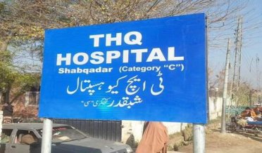 Tehsil Headquarters Hospital Shabqadar