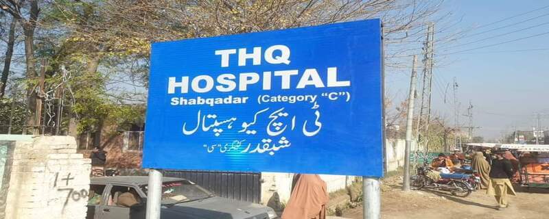 Tehsil Headquarters Hospital Shabqadar