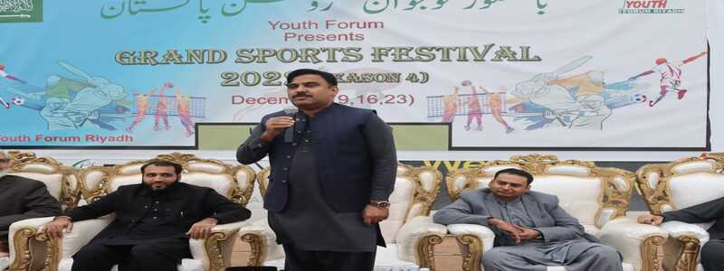 Prize distribution ceremony of Sports Festival organized under Youth Forum Riyadh