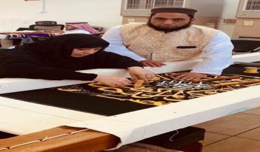 Principal IUI School Sialkot Sanam Mehnaz visited Kaaba factory