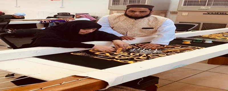 Principal IUI School Sialkot Sanam Mehnaz visited Kaaba factory