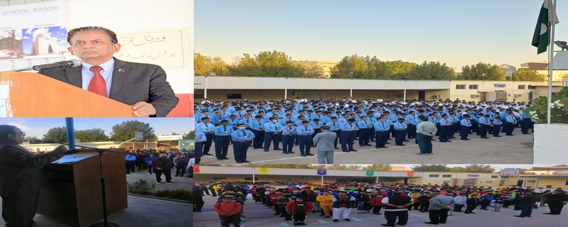 Father of the Nation, in the Senior Boys Wing of Pakistan International School, Riyadh