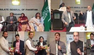 Christian community celebrated the Christmas festival in Pakistan Consulate Jeddah