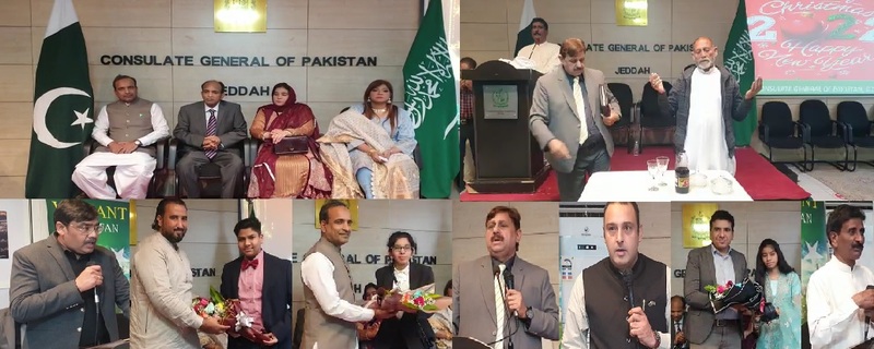 Christian community celebrated the Christmas festival in Pakistan Consulate Jeddah