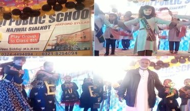 Siddiqui Public School Najwal held the annual results of children