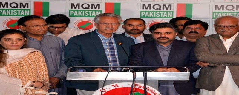 MQM's announcement to go to court against local body elections