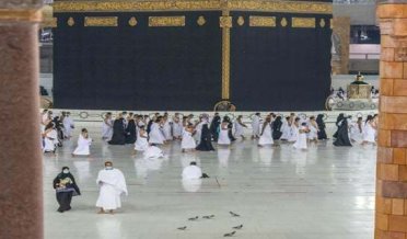 Saudi Ministry of Hajj and Umrah has announced the registration of Hajj within the country