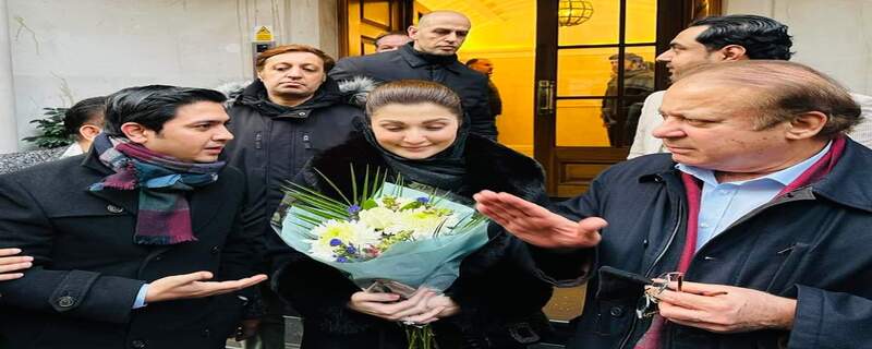 Maryam Nawaz