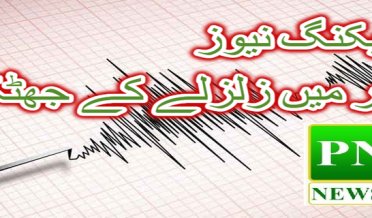 Earthquake shocks in Lahore