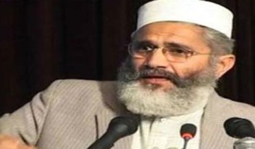 Amir Jamaat-e-Islami Siraj-ul-Haq