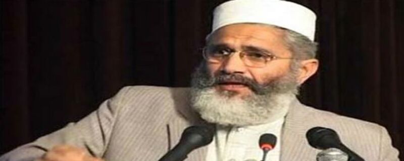 Amir Jamaat-e-Islami Siraj-ul-Haq