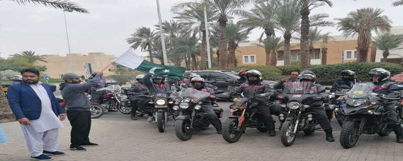 group of motorcyclists from Pakistan reached Saudi