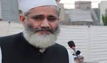 دونوں حکومتیں جھوٹ کی بنیاد پر چلتی رہی ہیں،امیر جماعت اسلامی سراج الحق