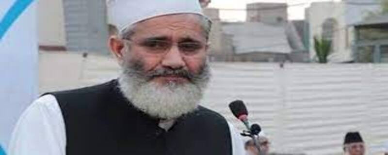 دونوں حکومتیں جھوٹ کی بنیاد پر چلتی رہی ہیں،امیر جماعت اسلامی سراج الحق