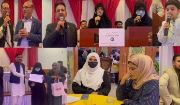 Pakistan Writers Club and Ladies Chapter