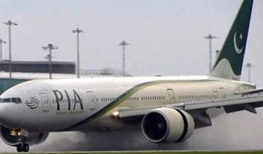 PIA" excuse of expenditure in excess of income