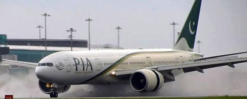 PIA" excuse of expenditure in excess of income