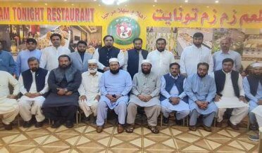 Iftar dinner organized by Hazare Wall Overseas Pakistanis Forum