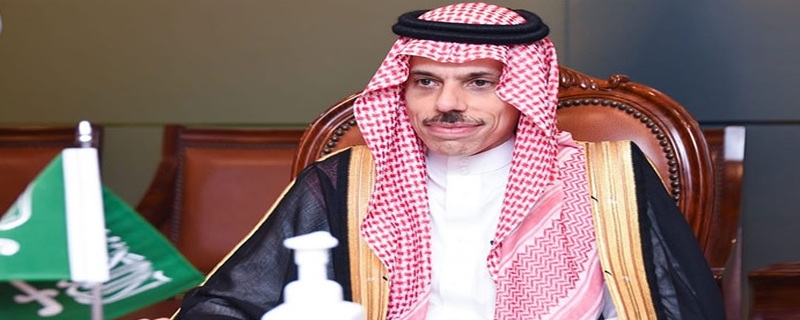 Timely decision of Saudi Arabia's Foreign Minister Prince Faisal bin Farhan