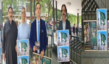 Overseas Pakistanis protested in favor of the Pakistan Army in Berlin