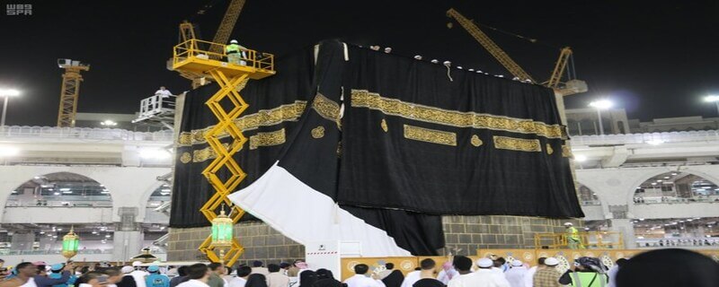 the cover of the Kaaba was raised