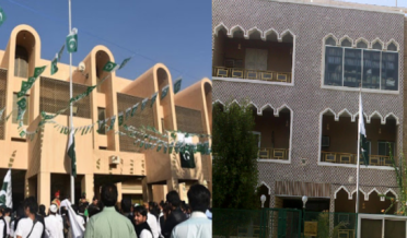 Pakistan Embassy Riyadh and Jeddah Consulate