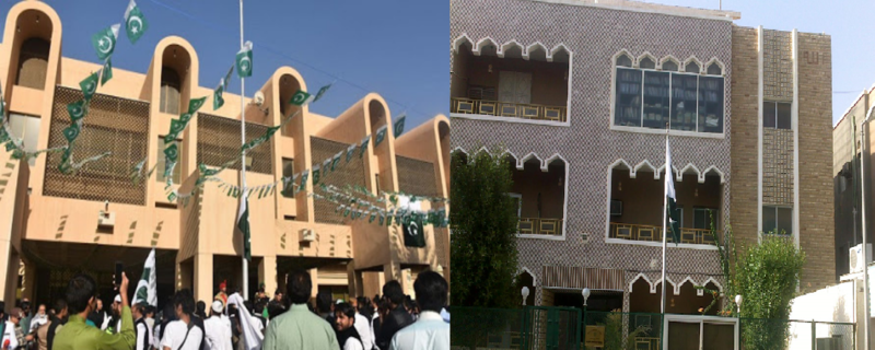 Pakistan Embassy Riyadh and Jeddah Consulate