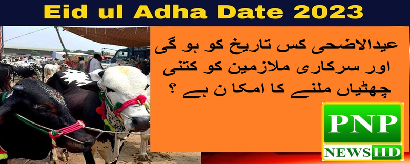 On which date will Eid-ul-Azha take place