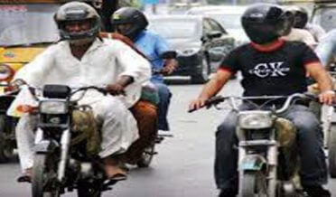 How much will be the fine for those who do not wear a helmet