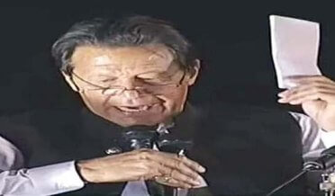 امریکی میڈیا نے سابق وزیراعظم پاکستان اور چیئرمین پی ٹی آئی عمران خان حکومت سے متعلق مشہور زمانہ سائفر کو افشا کردیا