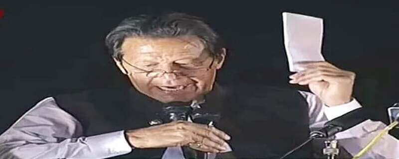 امریکی میڈیا نے سابق وزیراعظم پاکستان اور چیئرمین پی ٹی آئی عمران خان حکومت سے متعلق مشہور زمانہ سائفر کو افشا کردیا