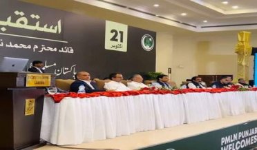 پاکستان مسلم لیگ (ن) کے قائد محمد نواز شریف کا پنجاب بھر کے پارٹی عہدیداروں کے گرینڈ مشاورتی اجلاس سے خطاب