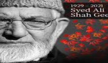 second anniversary of Kashmiri leader Syed Ali Geelani