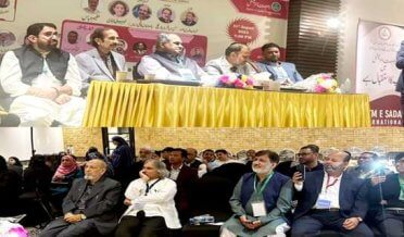 Second Gulf Urdu Conference was held in Qatar