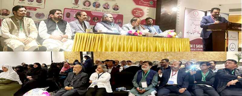 Second Gulf Urdu Conference was held in Qatar