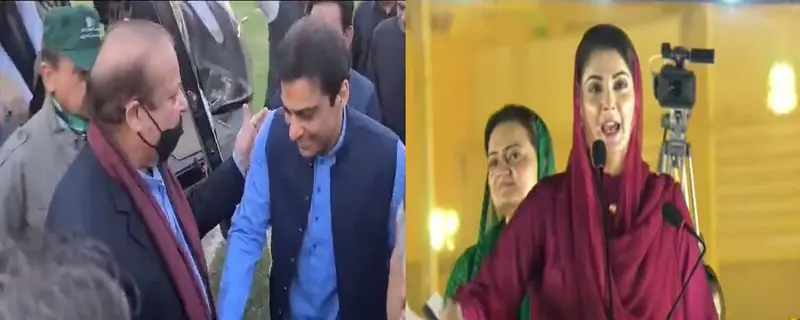 Nawaz Sharif reached Minar Pakistan Jalsa