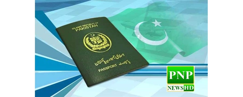 Department of Passport and Immigration has started issuing e-passport across the country