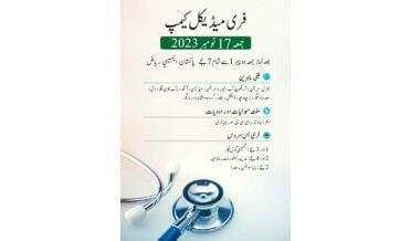 Free Medical Camp