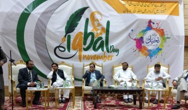 Commemorative event of "Iqbal Day" organized by "Takhil Adabi Forum