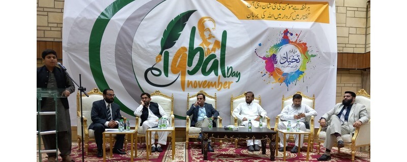 Commemorative event of "Iqbal Day" organized by "Takhil Adabi Forum