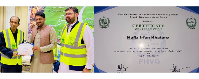 Jeddah Consul General Khalid Majeed presented "Certificate of Honor"