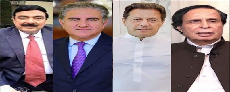 عمران خان، شاہ محمود، شیخ رشید سمیت پی ٹی آئی کے درجنوں امیدواروں کے کاغذات نامزدگی مسترد