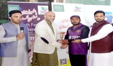 مجلس پاکستان یوتھ فورم الریاض کے زیر اہتمام پانچویں سپورٹس فیسٹیول کا آغاز کر دیا گیا