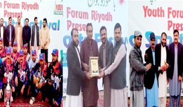 مجلس پاکستان یوتھ فورم کے زیر اہتمام سپورٹس فیسٹیول کے اختتام پر تقسیم انعامات کی تقریب سجائی گئی