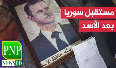 Bashar al-Assad has disappeared